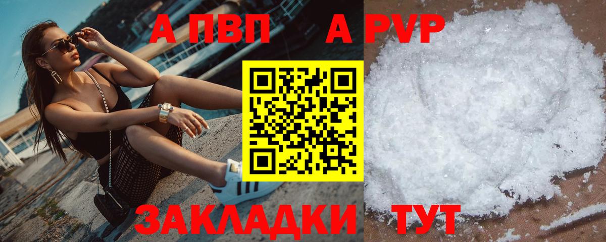 APVP СК  Альфа ПВП СК КРИС  Саров  Вход с VPN 