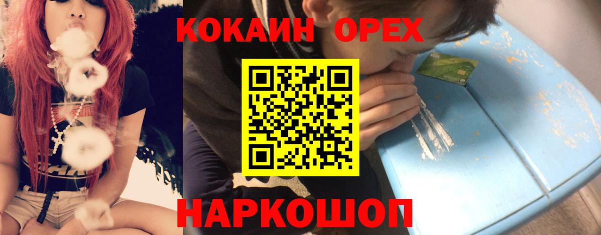 КОКАИН VHQ  Вход с VPN  Саров  COCAIN  COCAIN Боливия 