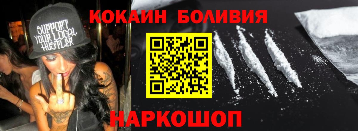 COCAIN 97% Саров