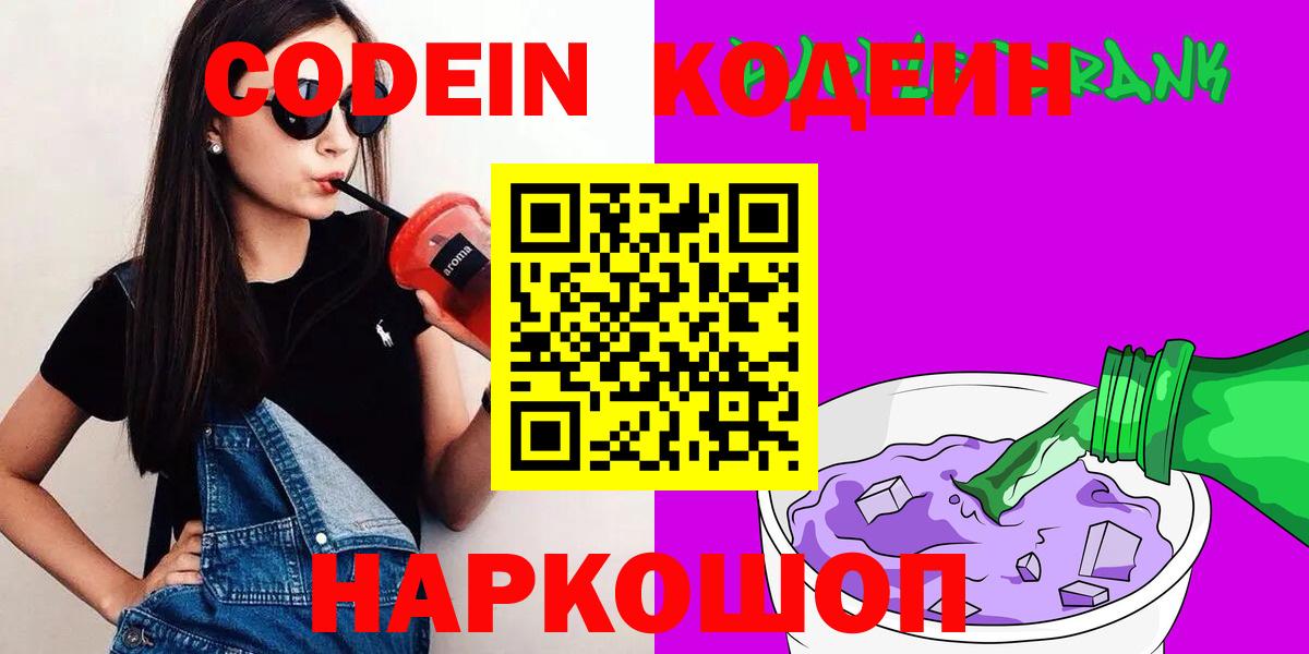 МЕФ   Саров  ГЕРОИН  COCAIN  Лсд 25  Вход с VPN  Гашиш  Конопля 