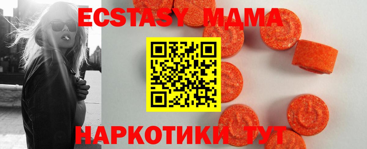 ЭКСТАЗИ бентли Саров