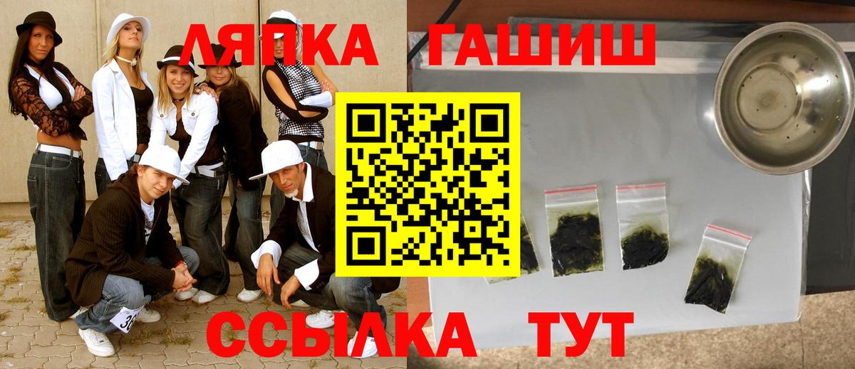 Гашиш убойный  ГАШИШ Cannabis  ГАШИШ  Вход с VPN  Саров 