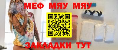 spice Первоуральск