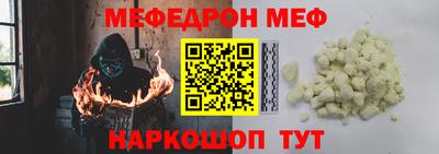 spice Пушкино