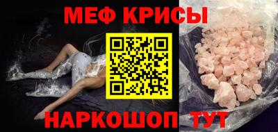 spice Пушкино