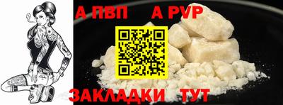 ешки Пугачёв