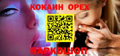 spice Первоуральск