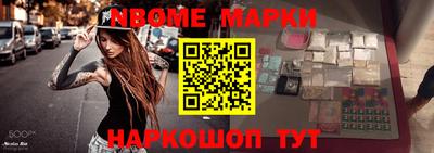 spice Пушкино