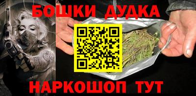 spice Пушкино