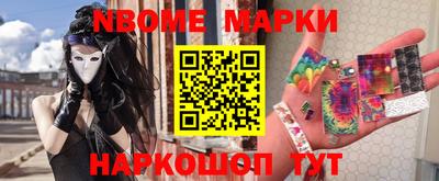 соль курить ск Партизанск