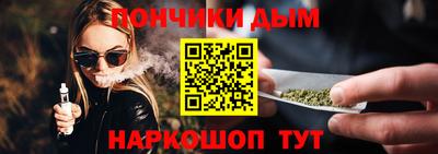 соль курить ск Партизанск