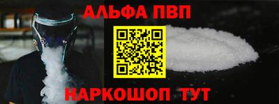 меф Пыть-Ях