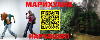 соль курить ск Партизанск
