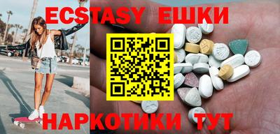 spice Первоуральск