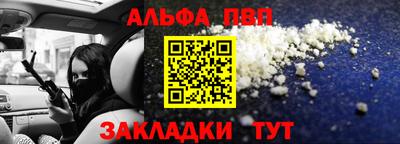меф Пыть-Ях