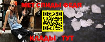меф Пыть-Ях