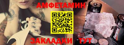 прущая мука Пенза