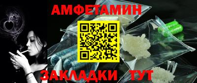 spice Пушкино