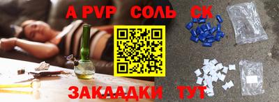 ешки Пугачёв