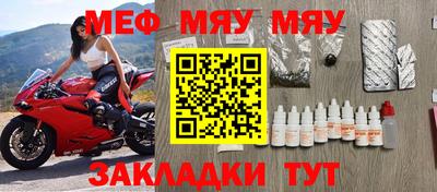 соль курить ск Партизанск
