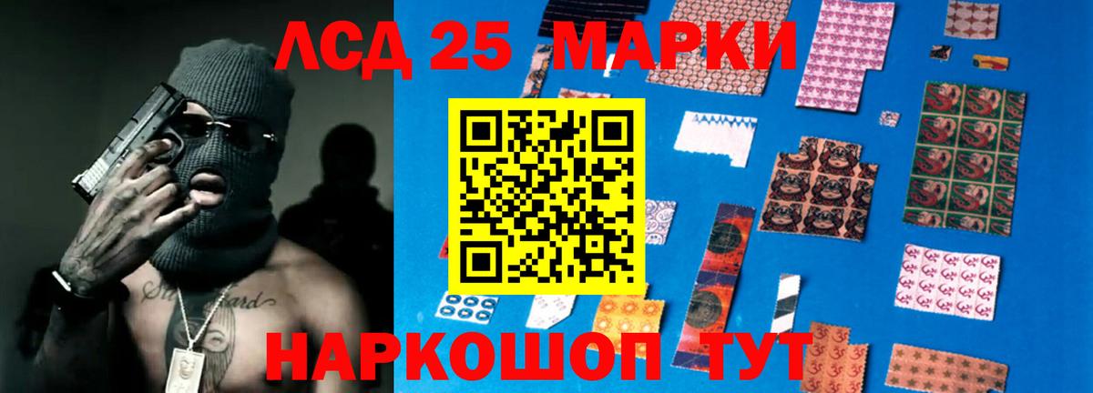 Лсд 25 экстази ecstasy Саров