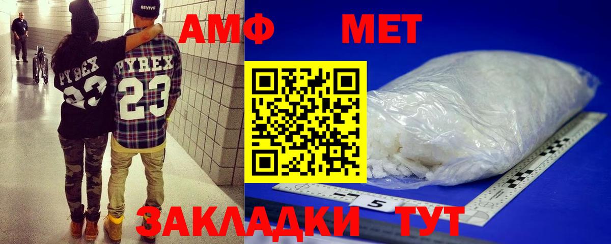 Первитин кристалл  Вход с VPN  Первитин кристалл  Саров 