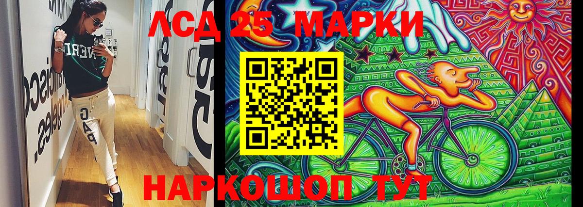 Марки NBOMe  цена наркотик  Саров  Марки NBOMe 1500мкг  Вход с VPN 