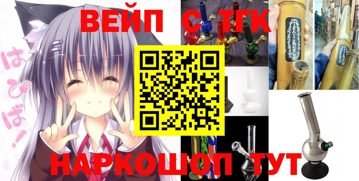 Саров  ТГК концентрат  Вход с VPN 