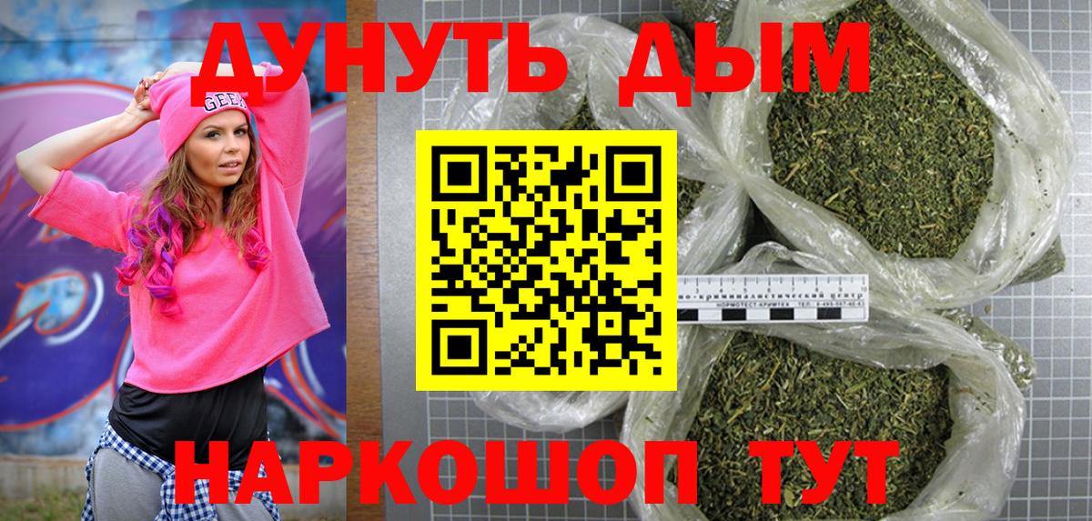Саров  Бошки марихуана планчик  Марихуана MAZAR  Шишки марихуана семена  Вход с VPN  Шишки марихуана White Widow 